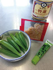 201306_okurasub1_recipe_img01-thumb-autox240-271
