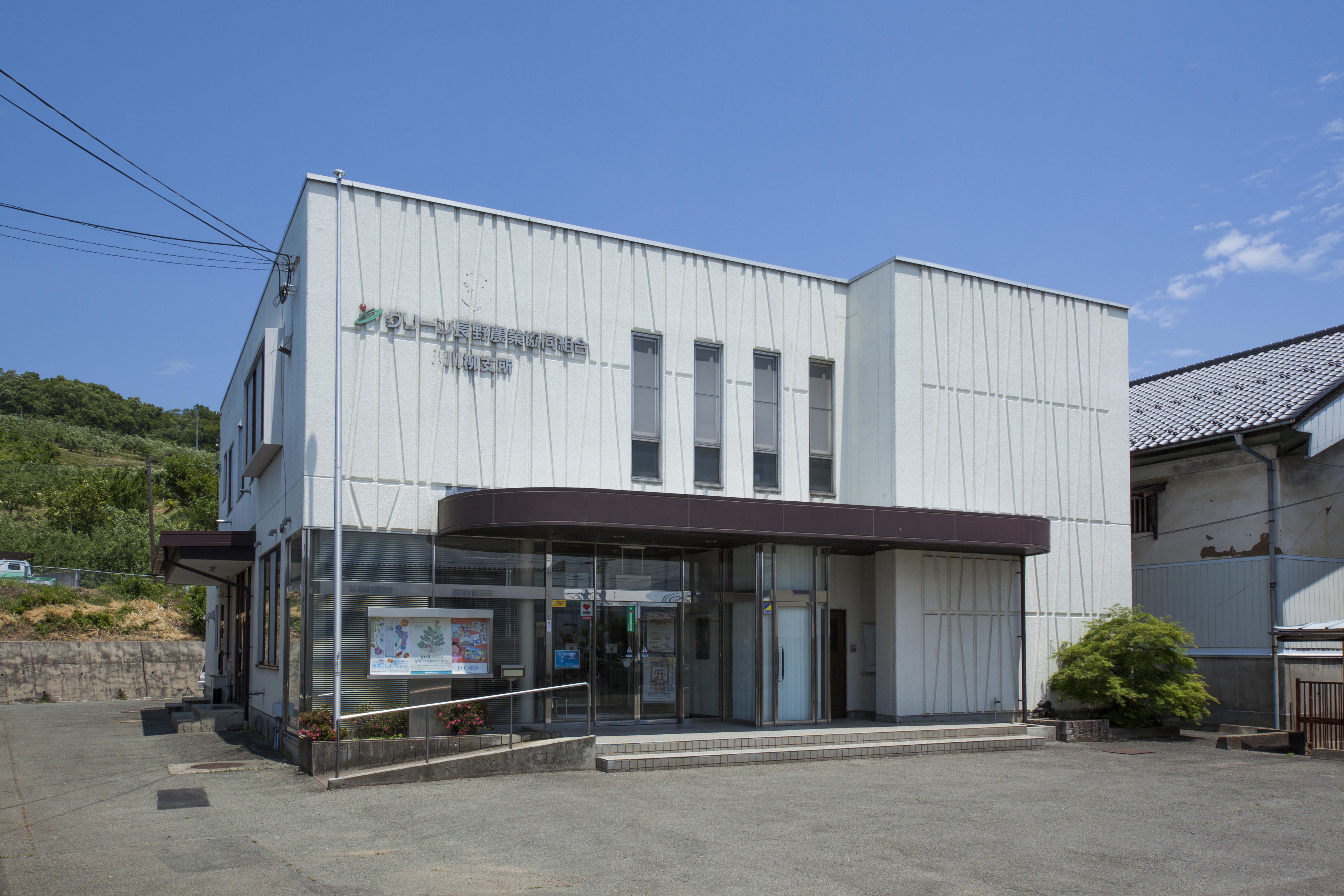 川柳支所
