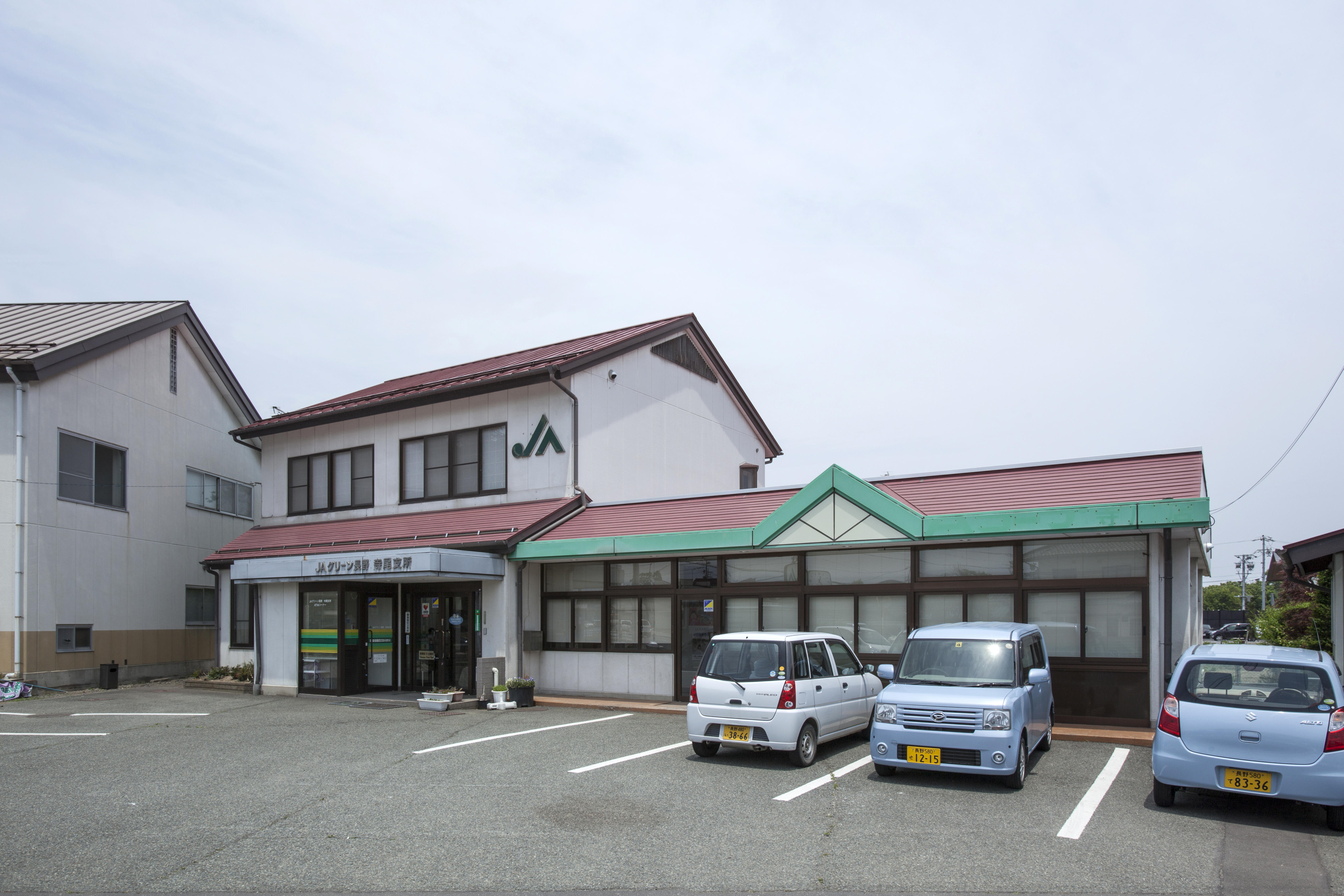 寺尾店