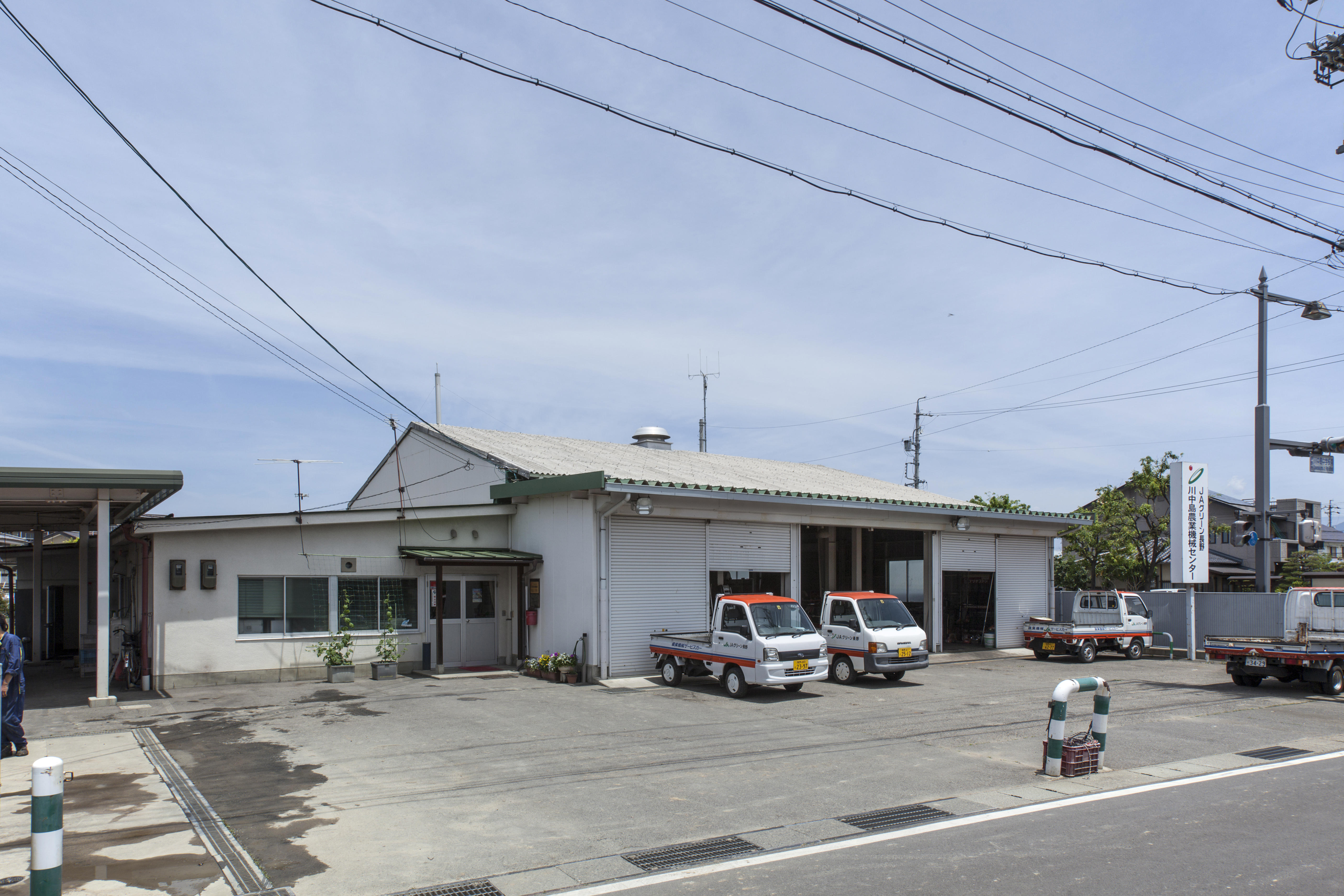 川中島農業機械センター