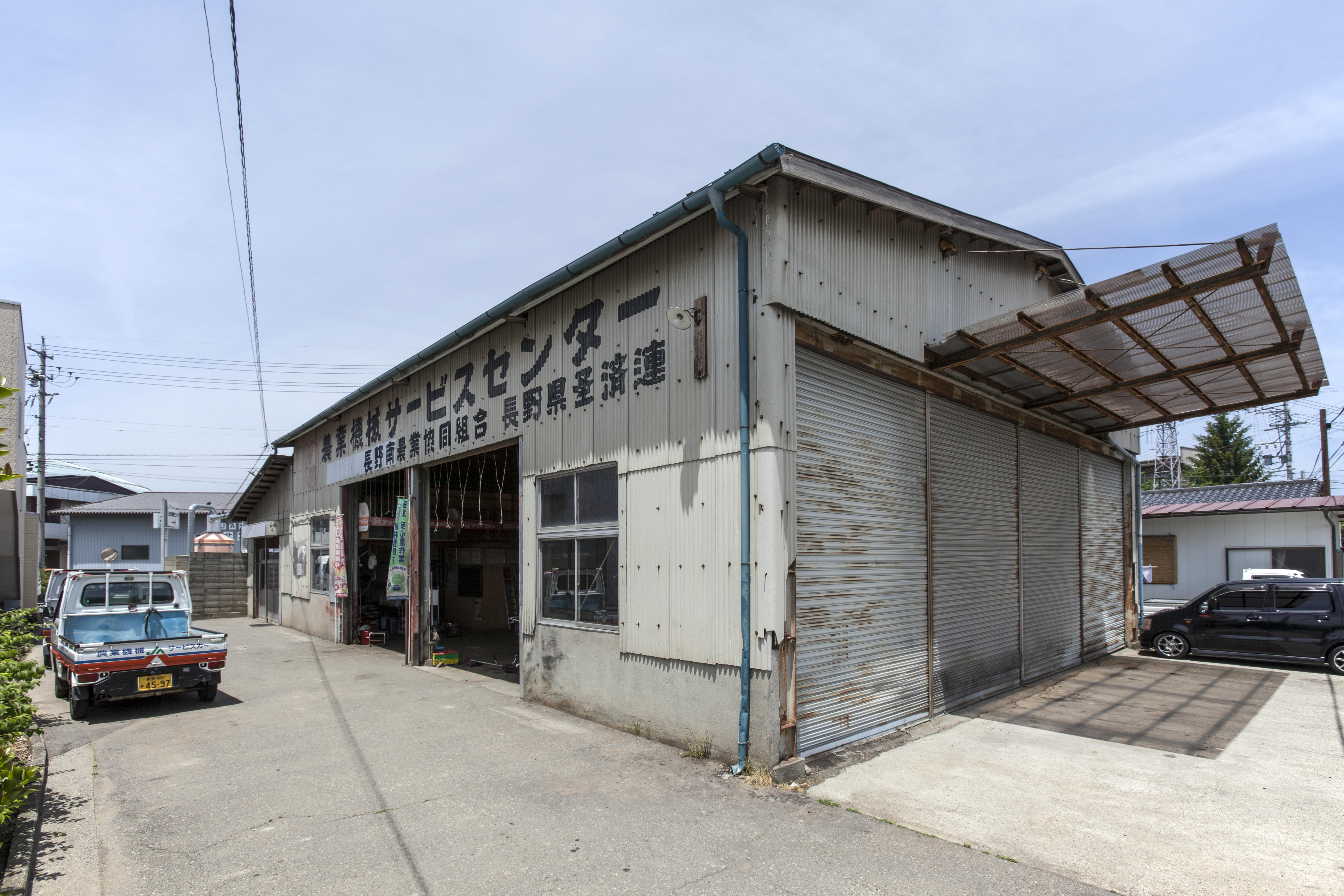 更北農業機械センター